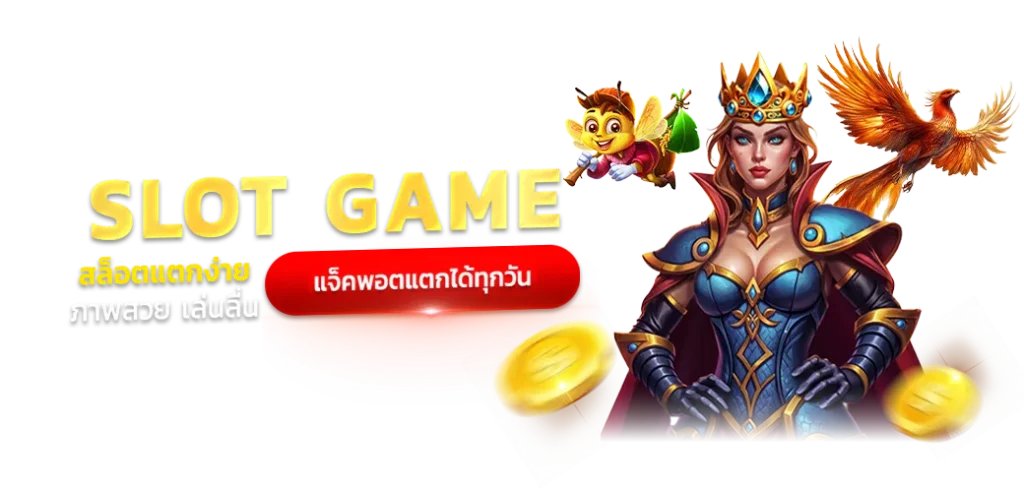 GGWIN78สล็อต